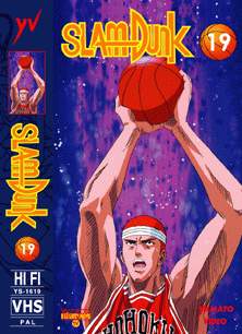 Otaku Gallery / Anime e Manga / Slam Dunk / Cover / Cover VHS / vhs19.jpg